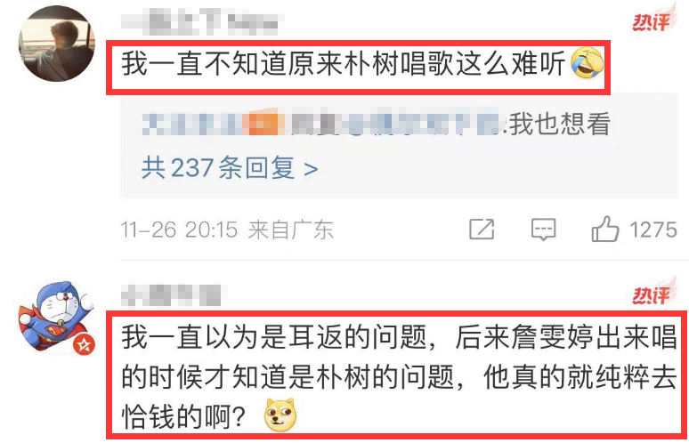 小杨哥演唱会大翻车！维塔斯假唱，朴树忘词跑调，张信哲差点摔倒