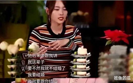 真离了！老公曾出轨女学生，怀了俩娃婚礼都没办…