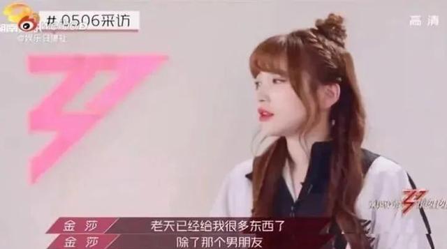 40岁“内娱甜妹”公开00后男友，全网嘲讽：怎么找了软饭男？