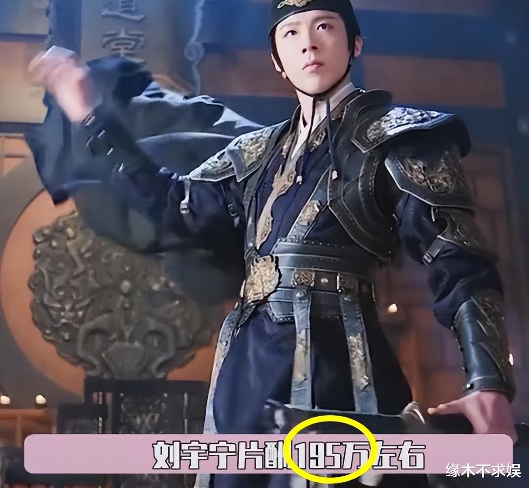 《一念关山》片酬疑曝光，刘诗诗40集拿1亿，佘诗曼一部戏46万！