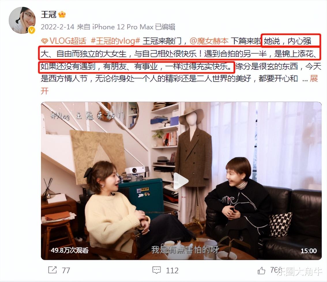 粉色|央视主持人王冠：离开央视5年，深陷桃色绯闻，39岁依旧单身