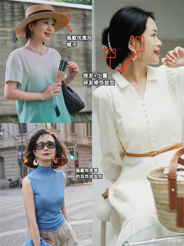 发型 上了年纪的女人，穿衣打扮多注重发型和配色，会美得更优雅高级