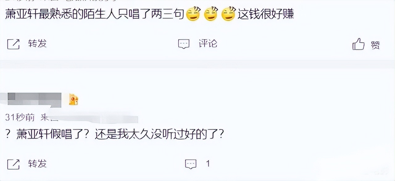 揭秘 2023 双十一晚会:谢娜尴尬主持,假唱明星集体翻车?