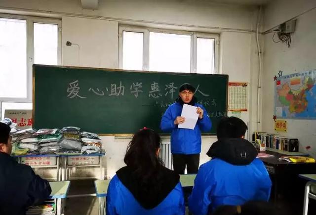 求职|您愿意去吗？和田墨玉县招聘编制老师1172人，试用期月薪8500元