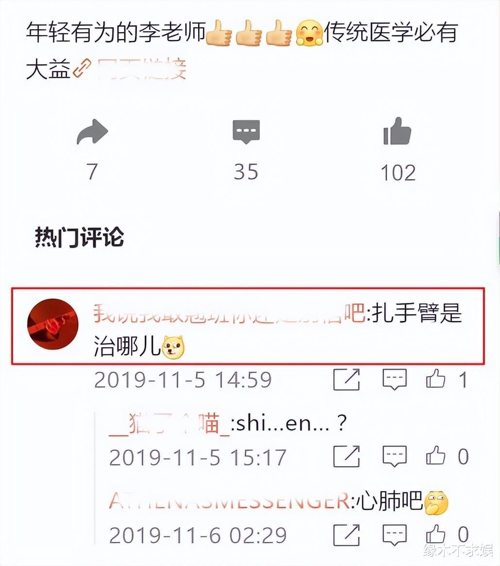 张恒远|36岁张恒远因足底黑色素瘤去世！4年前便身体不适，多人称因此丧命