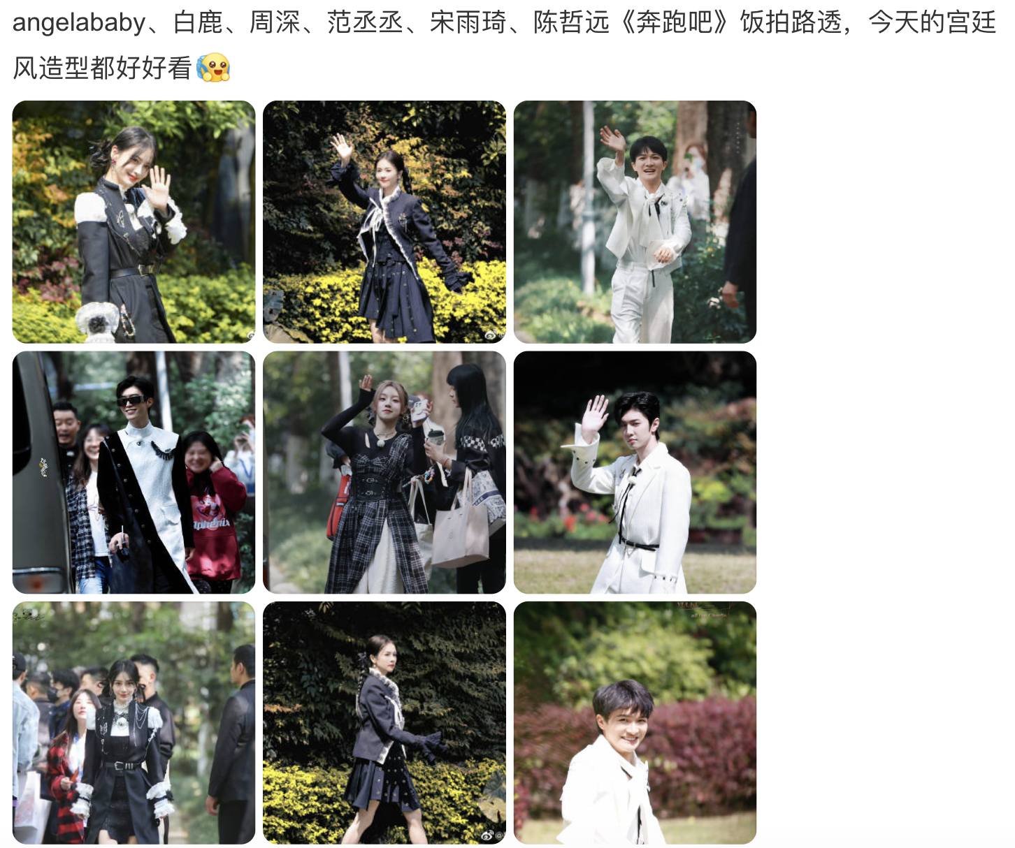 林大竣|《奔跑吧》路透曝光，baby和男闺蜜张大大比心一脸灿笑，不受前夫合照影响