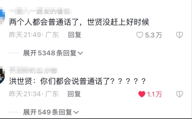 吴磊|吴磊、吴倩、秦岚魏大勋等明星的八卦趣事