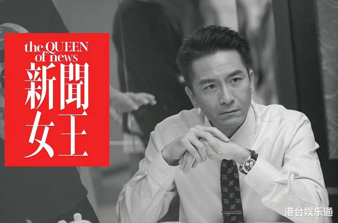 TVB视帝视后竞争形势：马国明二封优势巨大，佘诗曼三封众望所归