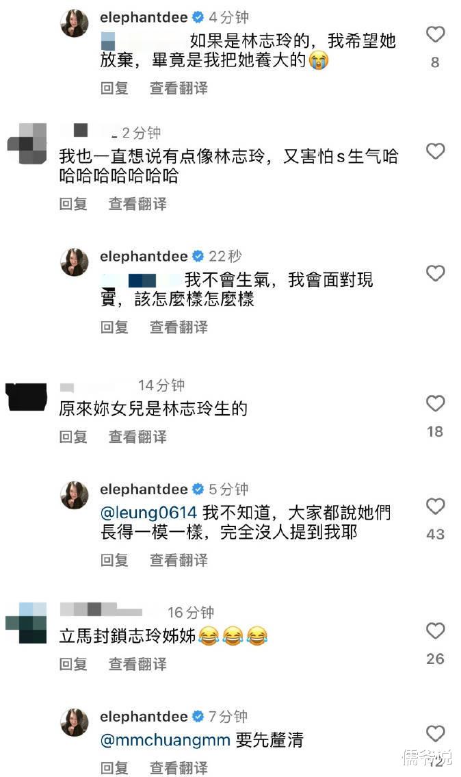 小S二女儿cos天使美上热搜,被指撞脸林志玲和大S,小S称我少生了个女儿