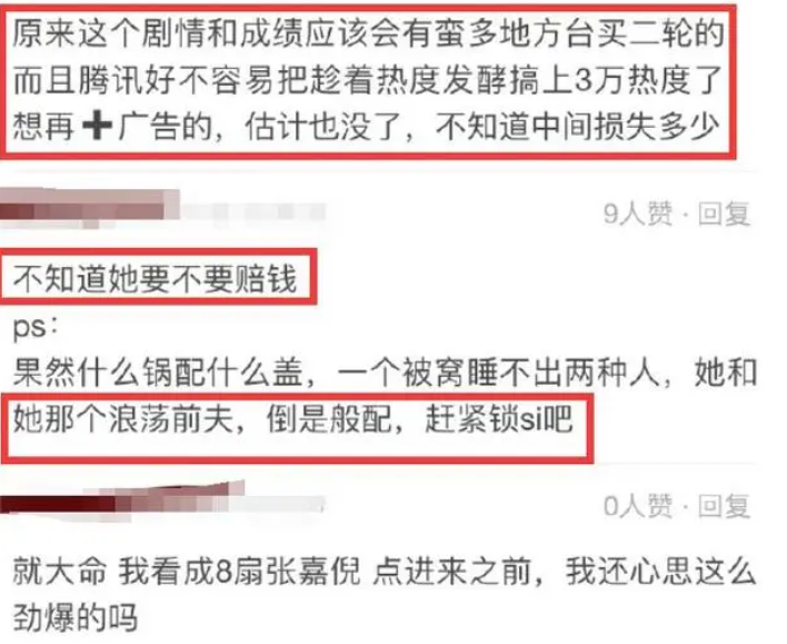 曝ab疯马秀风波升级！其涉辱华被疑入邪教，张嘉倪疑遭除名无退路