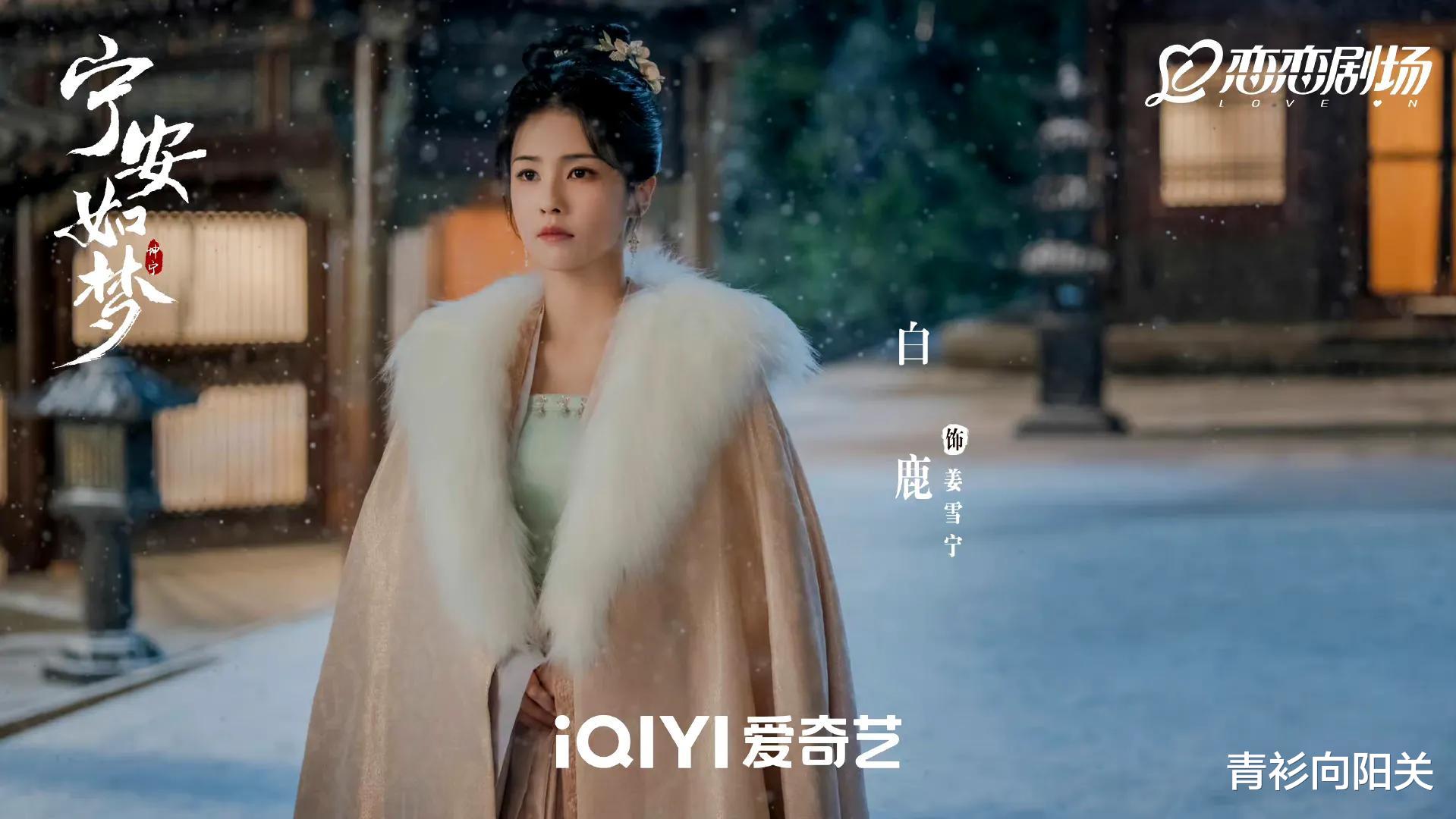 《宁安如梦》隐藏2位TVB黄金配角曾出演《使徒行者》,用演技圈粉