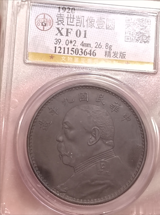 |如今的钱币市场，还有漏可捡吗？