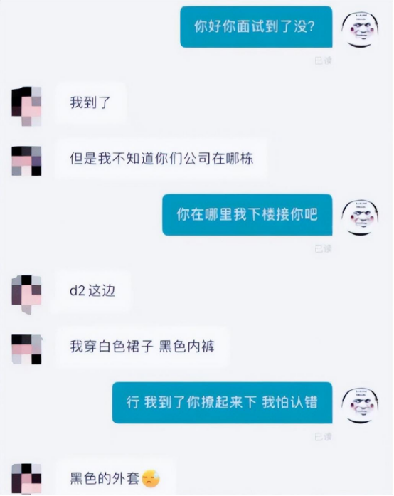 大学生|“我是实习生不是畜生”,大学生和HR的斗智斗勇,俩人800个心眼子
