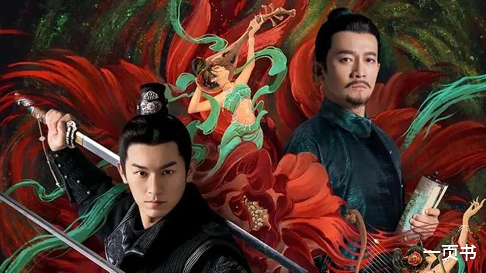 《唐朝诡事录2》暑假档来袭,原班人马,地狱变开局,共十个案子