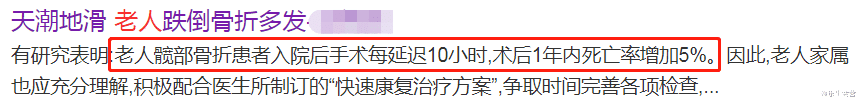 杨振宁|101岁的杨振宁病危?主编提前做好准备,18亿遗产分割