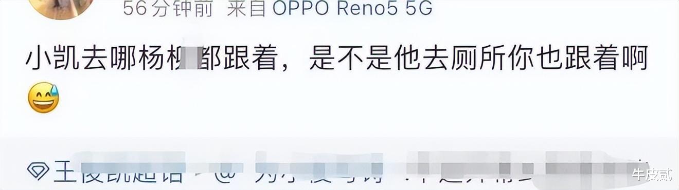 巴以冲突第六天，娱乐圈爆出来三个大瓜！