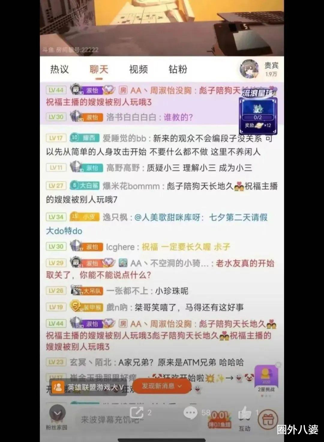 她接李小璐的班?