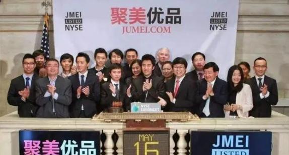 凡客诚品|电商巨头的陨落？曾拥有8千万用户市值200亿的公司，今连年亏损？