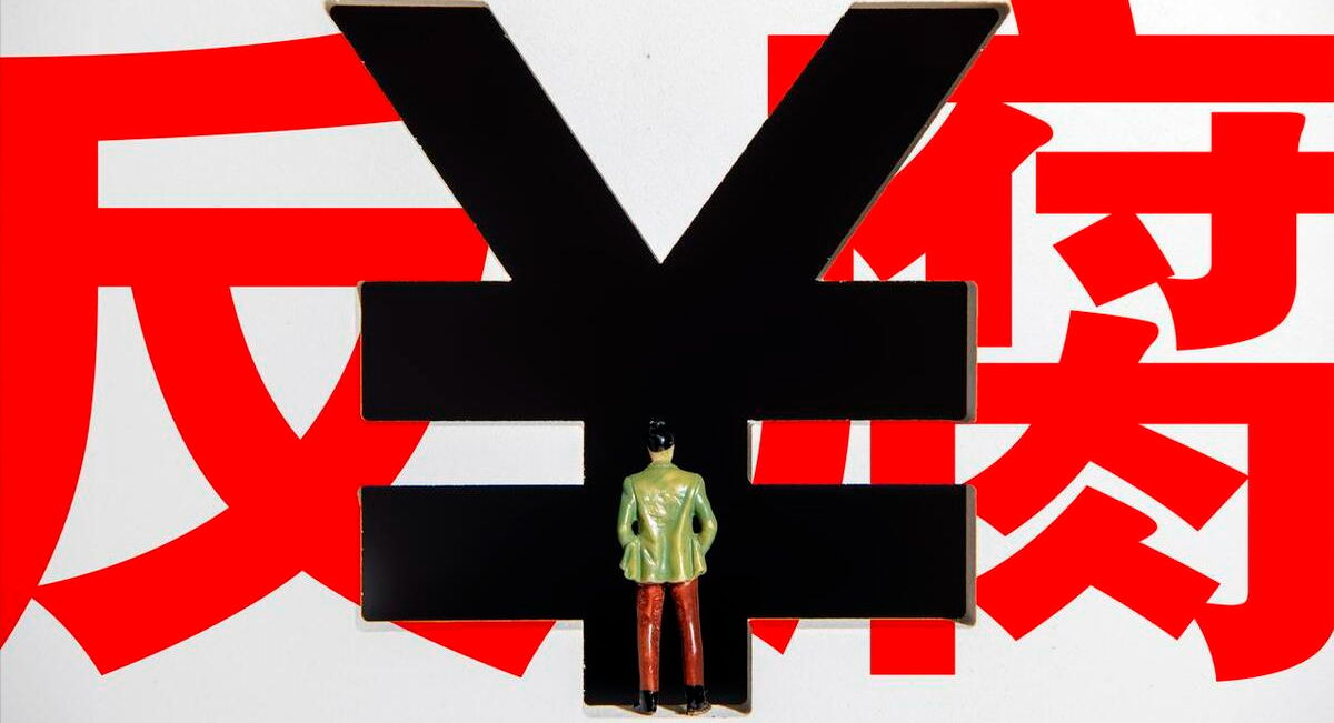 军人|黑龙江省6人被查,其中1人主动投案