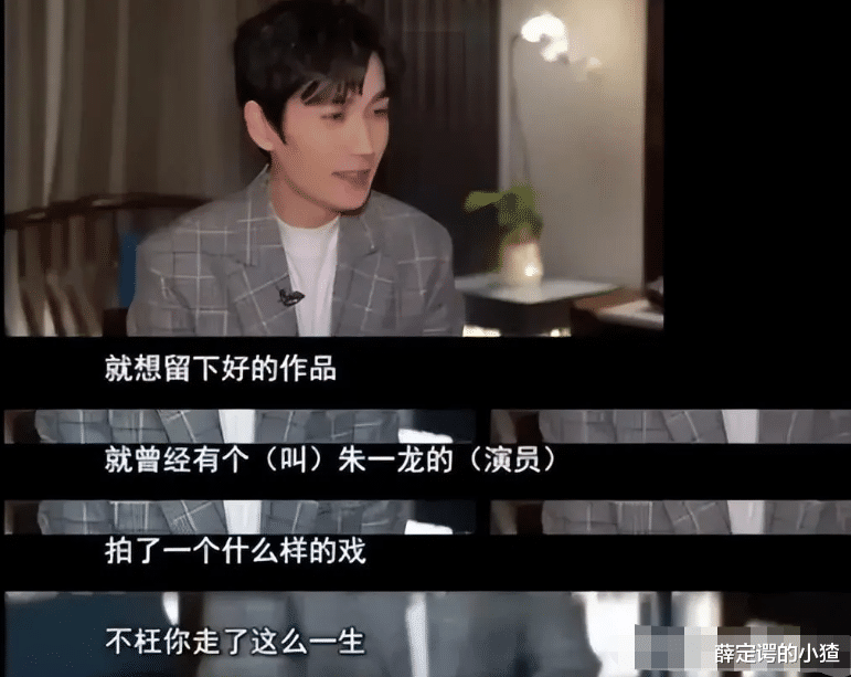 连续票房大爆！越来越像梁朝伟的朱一龙，狠狠打脸多少流量明星？