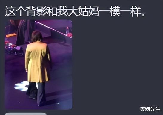 又土又丑,演唱会“摆烂”,从过气歌手到全民上头,伍佰凭啥?