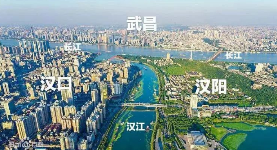 汉阳|中国唯一“散装”省会，一座城市像三座城市，没有绝对的市中心