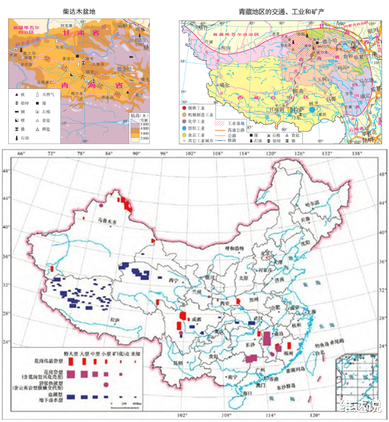 柴达木盆地|柴达木盆地：中国海拔最高的盆地，青藏高原上的盐类和油气“聚宝盆”
