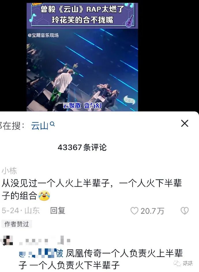 曾国藩|找工作被诊断为弱智？别太离谱了丨搞笑囧图