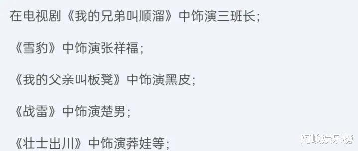 苏小玎|抛弃离异女总裁,强盛集团二当家有新恋情了?