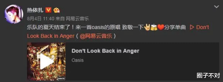 视后的奖杯还没揣热乎,热依扎就这么“塌”了?