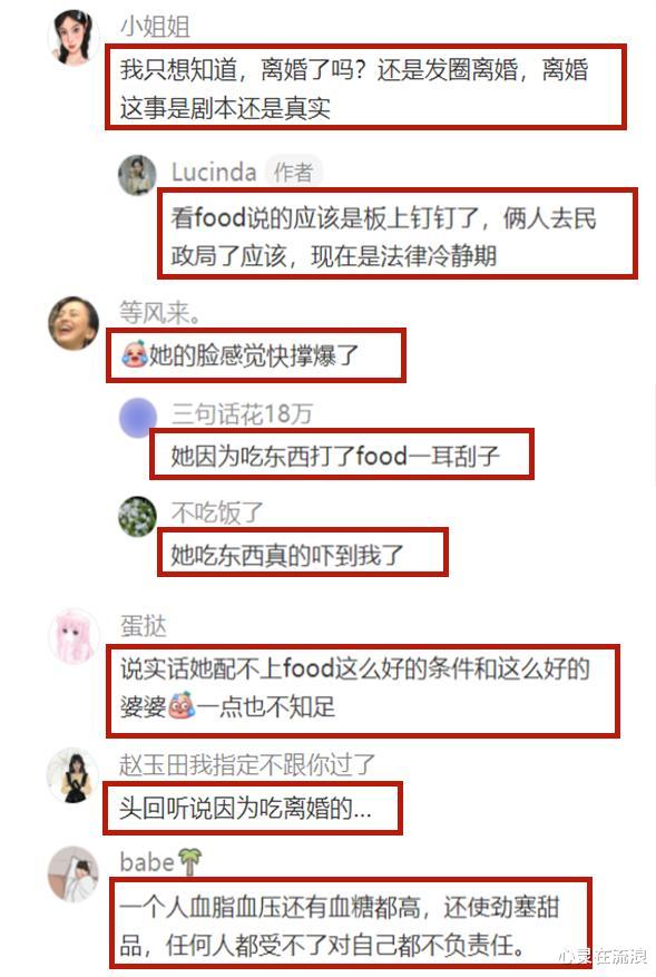 韩国 网红“脸脸”为流量吃胖80斤，无视丈夫婆婆劝告，离婚也要继续吃