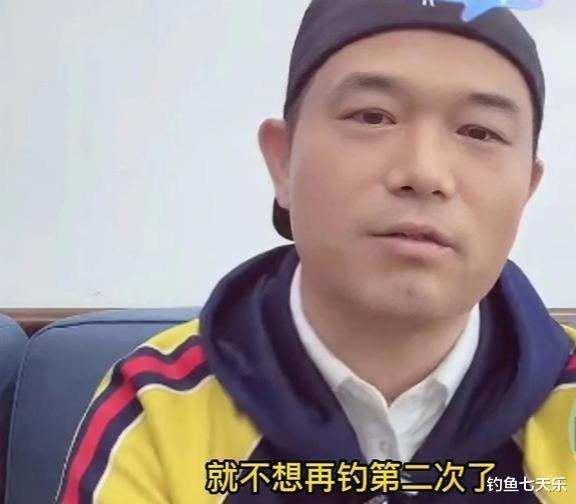 |钓王邓刚国外钓鱼遇套路,回国继续“盘老板”,一场下来小赚2000