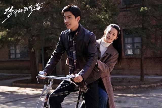 2023腾讯认证爆款剧！《玉骨遥》网播破14亿，这部30亿剧王无争议