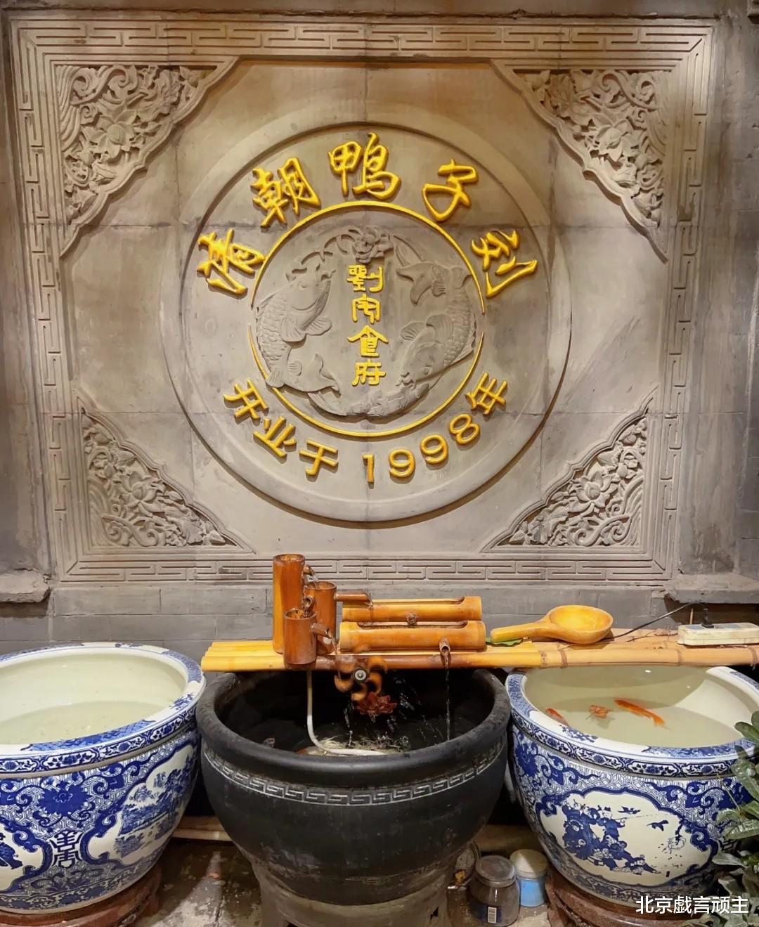 北京|北京夫妻开的宝藏馆子，食府家常菜，来这吃饭，您可以梦回老北京