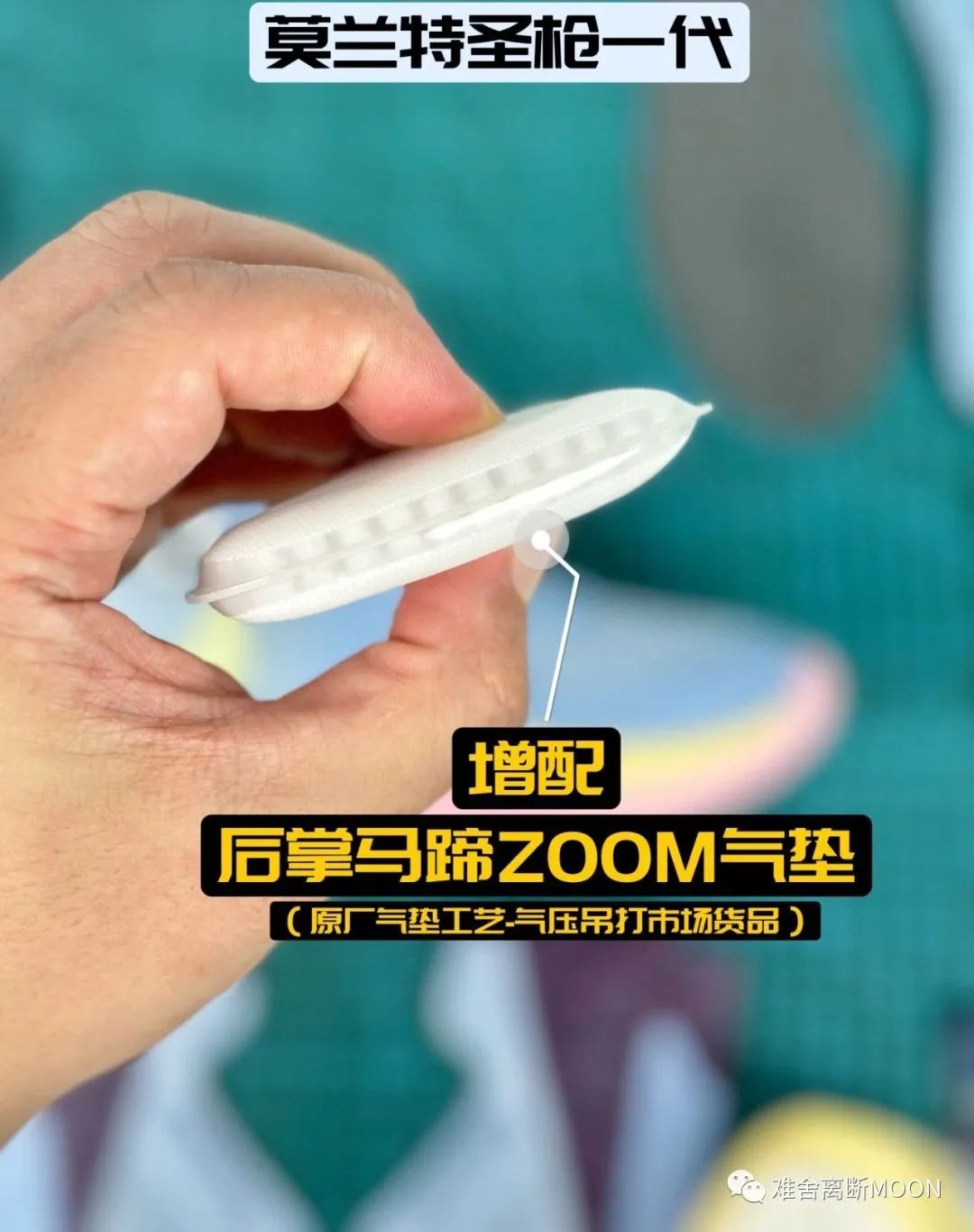 顶替欧文Nike球鞋的莫兰特一代成绝唱 圣枪在美遭疯抢 国货增配也无人问津？