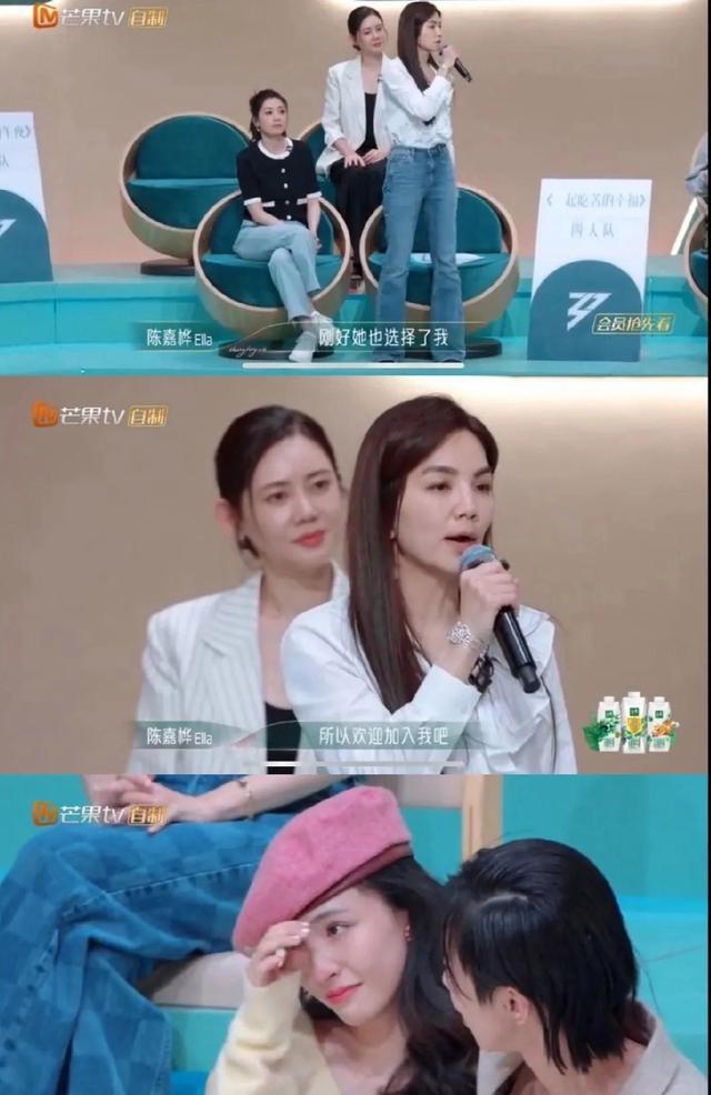 ella|浪姐4：选吴倩弃张嘉倪，终于知道Ella为何能红那么多年了