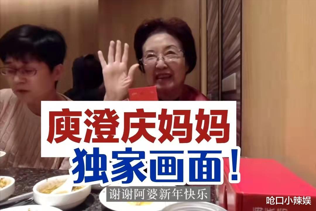 庾澄庆现身儿子直播间!父子搞笑互动,哈利笑称爸爸每次都来