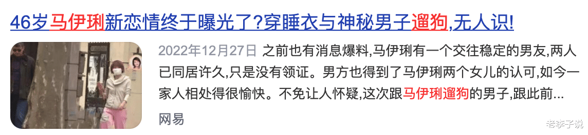 马伊琍|马伊琍,大瓜曝光!!