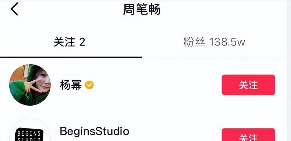 莫文蔚|郑恺的37岁生日，让我看清了娱乐圈“虚假”的兄弟情