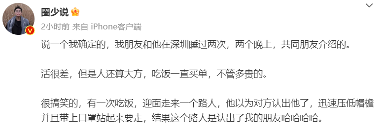 蔡徐坤堕胎风波后首露面,悄悄回国怕被发现,闷闷不乐状态憔悴
