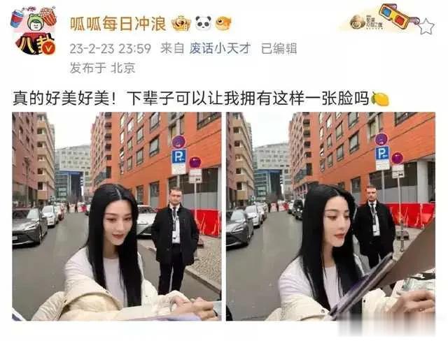 范冰冰|人美心不美,犯错不改,暗戳戳表示委屈,试图东山再起,谁会买单