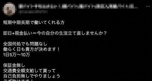 日本|4个蠢贼抢千万手表，立即被捕。他们背后是日本黑帮的巨大阴谋