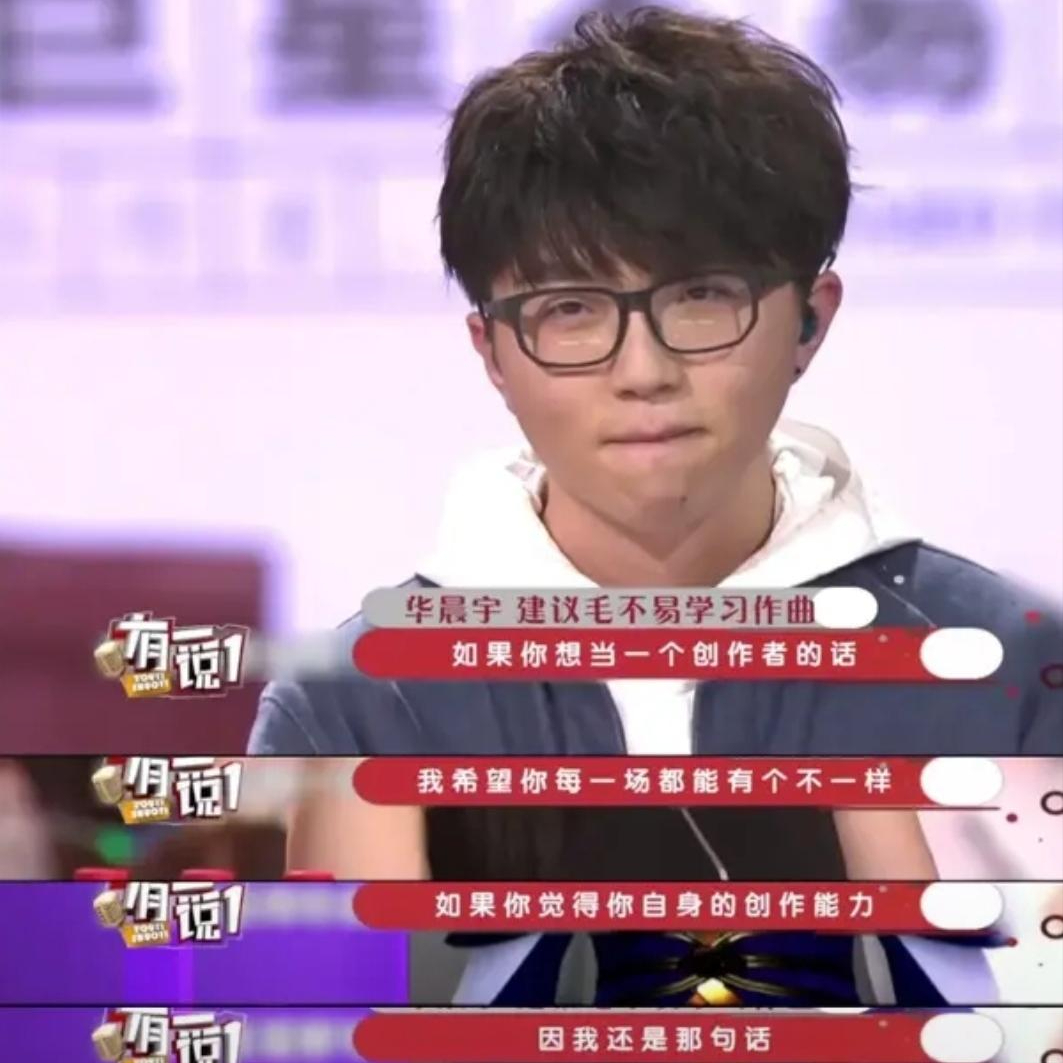 没想到8月还没完,28岁的毛不易,会以这样的方式,败光路人缘