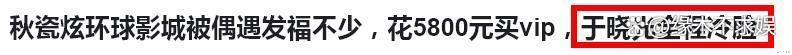 秋瓷炫一家3口深圳被偶遇，吃人均101元平价餐厅，夫妻冷脸疑婚变