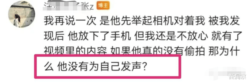 00后|近期频现的“极端女拳”引发警惕!