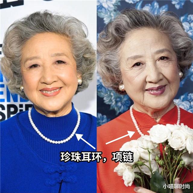 玉米 被赵淑珍的老年状态惊艳到:穿衣得体,头发微卷,79岁优雅又贵气