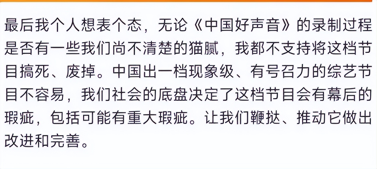 好声音|《好声音》停播后，粉丝指责李玫不懂规则，多学员为节目证清白