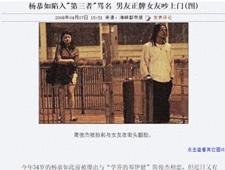 “清纯玉女”杨恭如:被一巴掌毁掉了星途,如今49岁无人问津