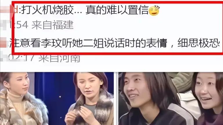 反转!李玟二姐疑点越扒越多,曾自曝用火烧妹妹脚,Bruce恐无辜