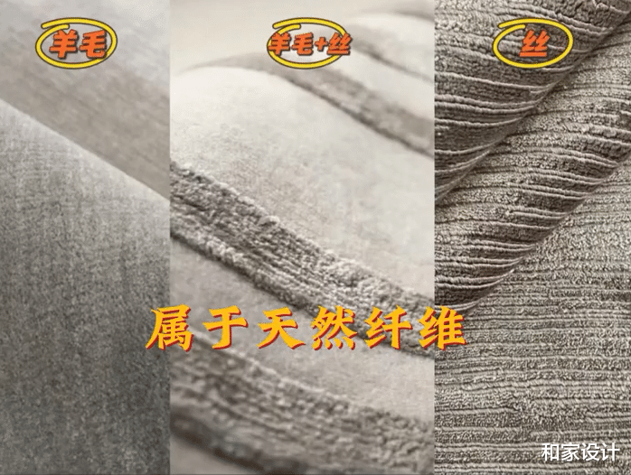内行人选地毯的5大诀窍!让你买到一个性价比高的地毯